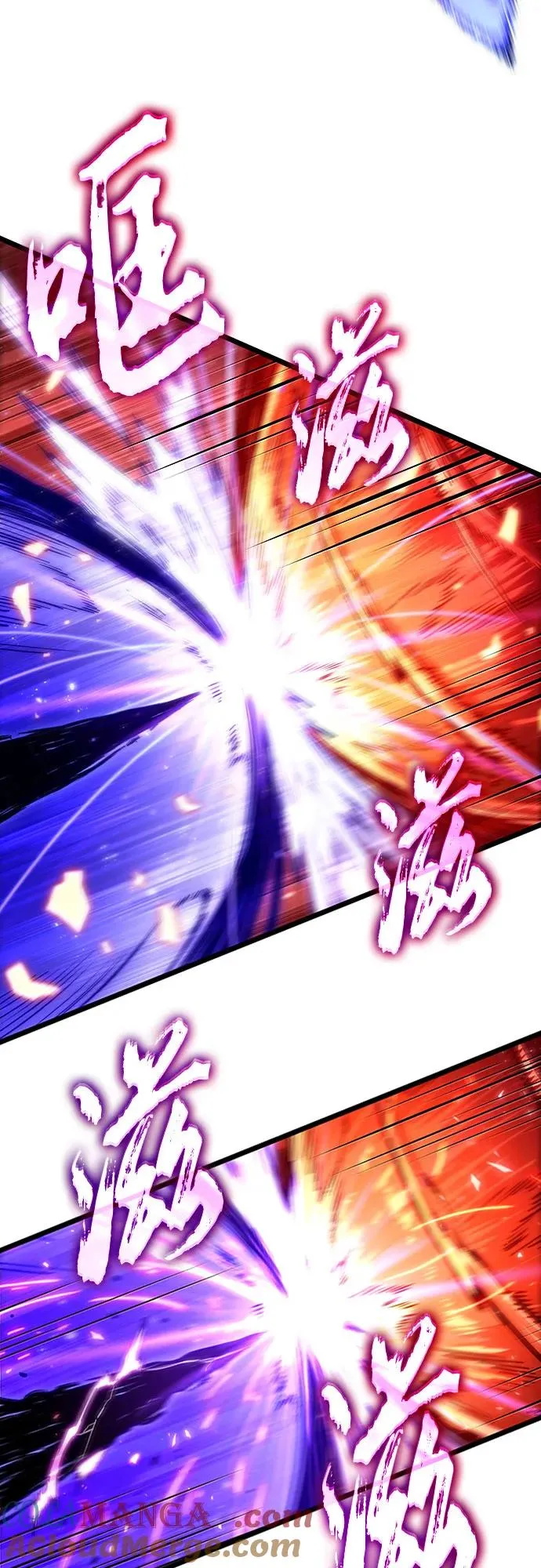 第159话 第46页