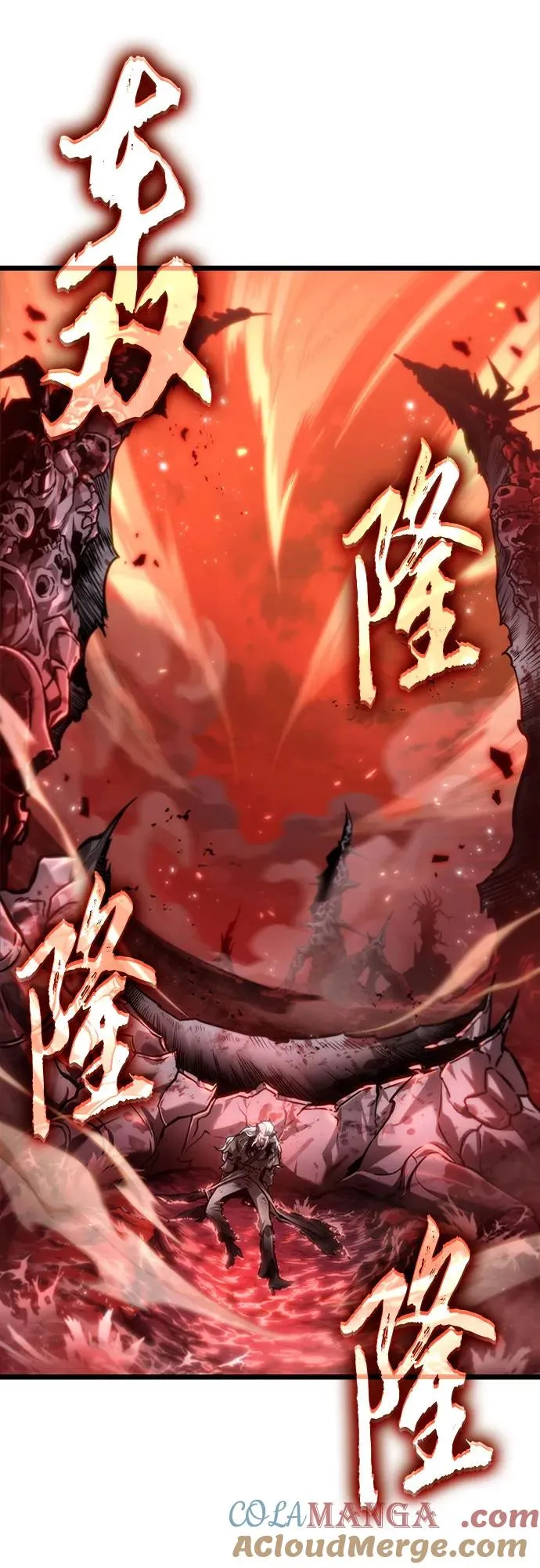 第159话 第55页