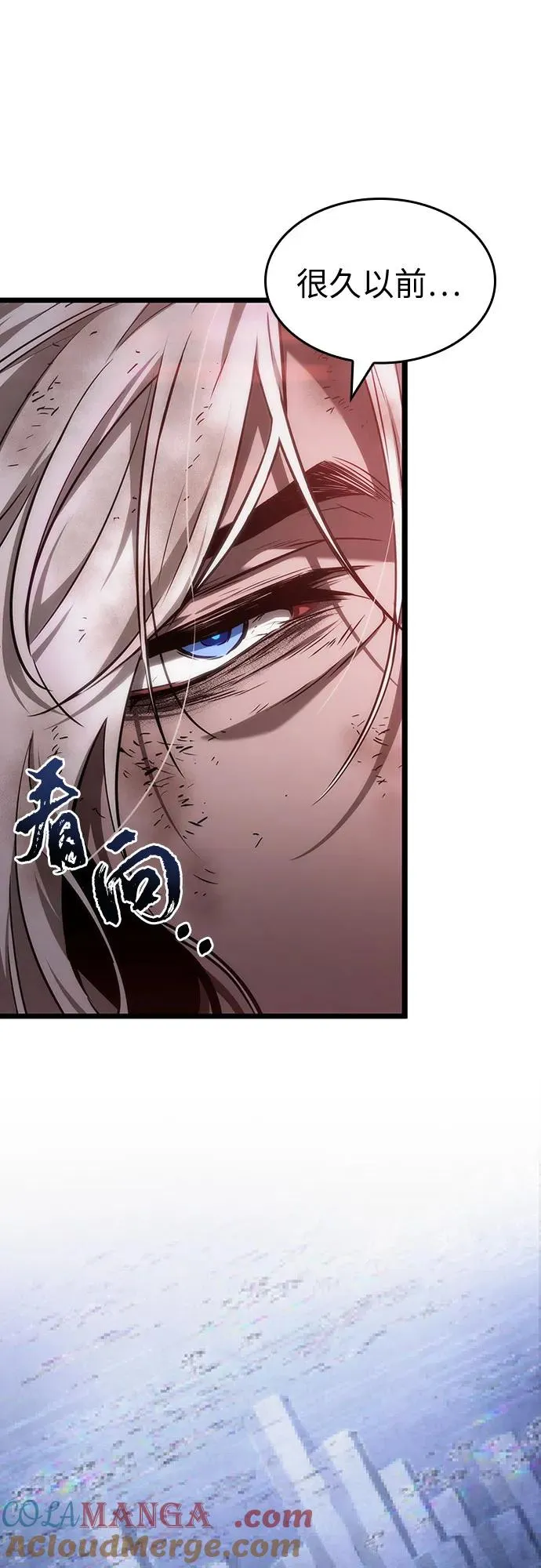 第159话 第58页