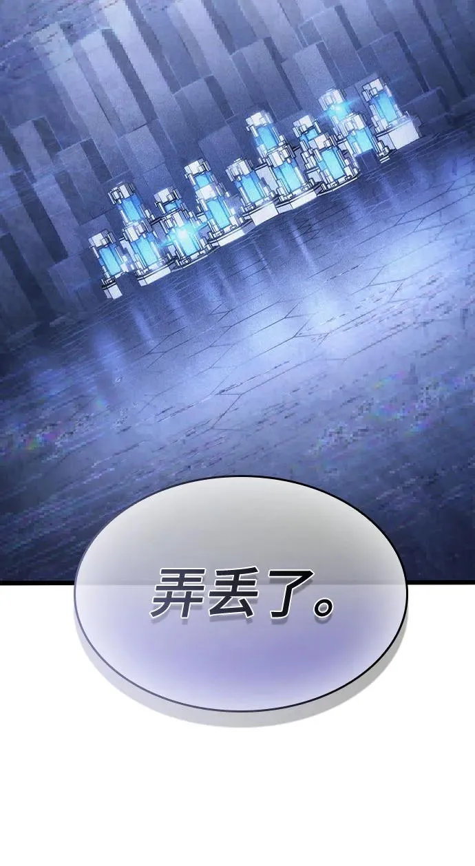 第159话 第59页