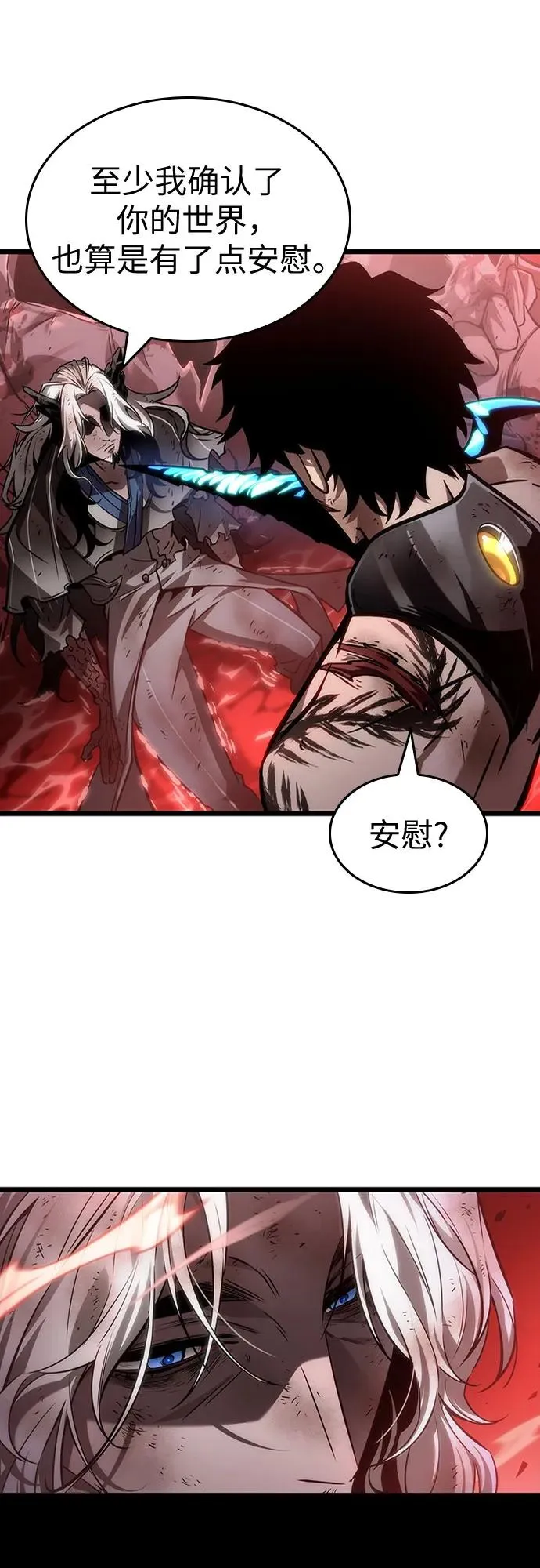 第159话 第60页