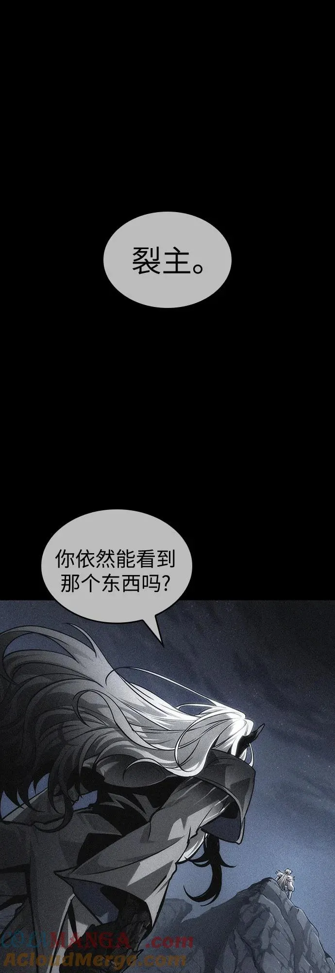 第159话 第61页
