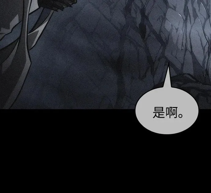 第159话 第62页