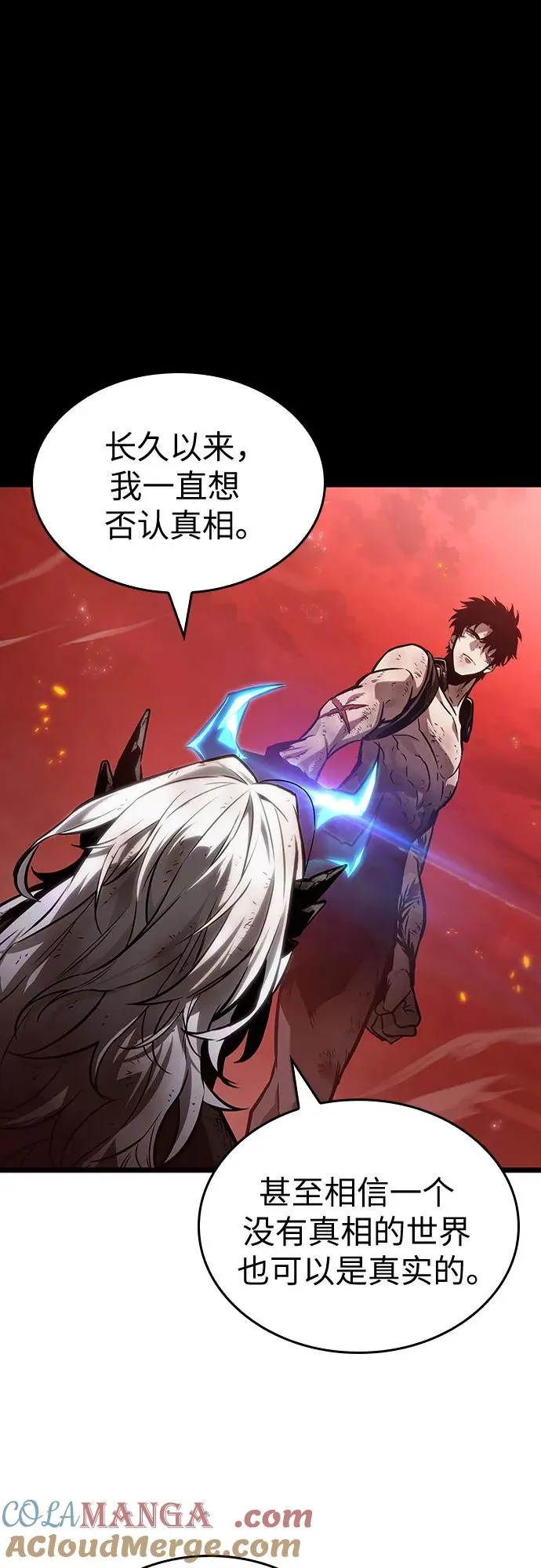 第159话 第67页