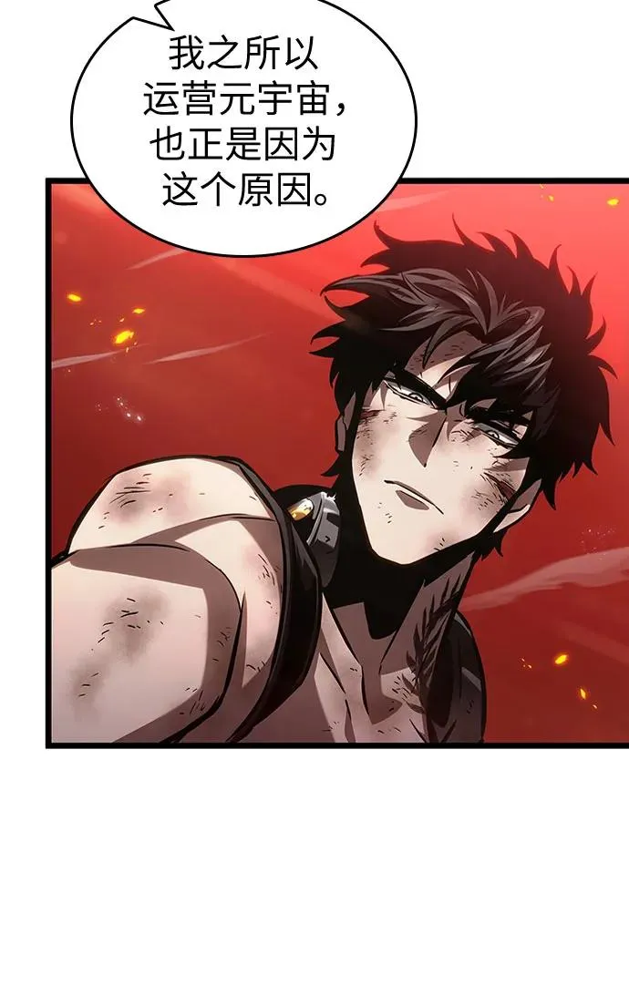 第159话 第68页