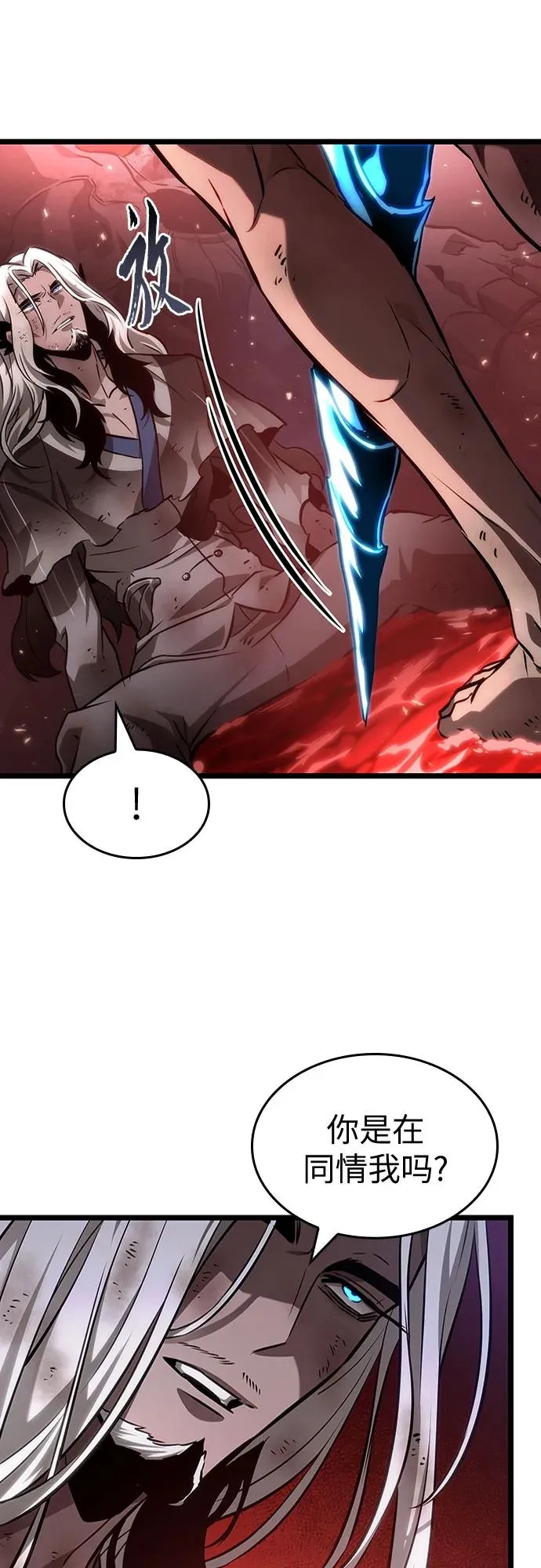 第159话 第72页