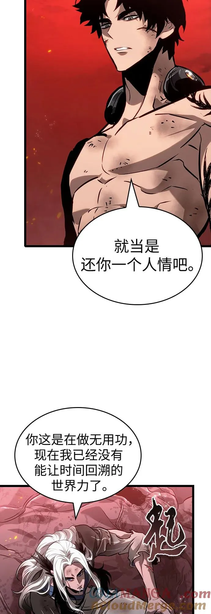 第159话 第76页