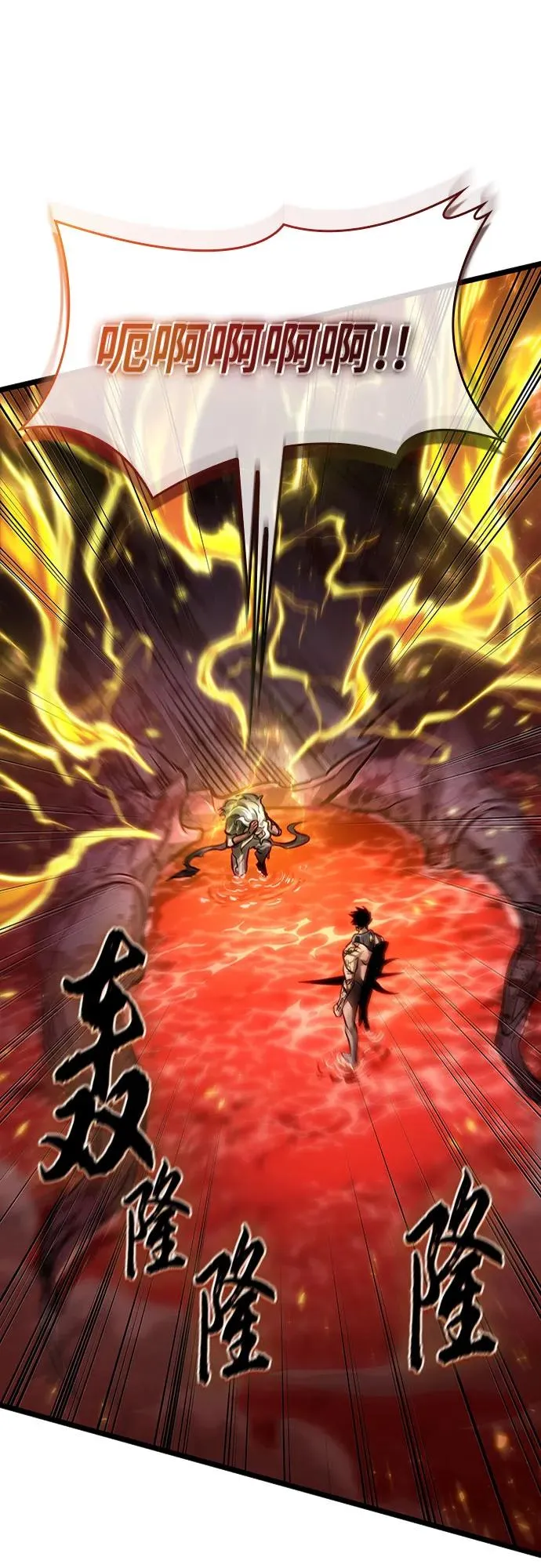 第159话 第78页