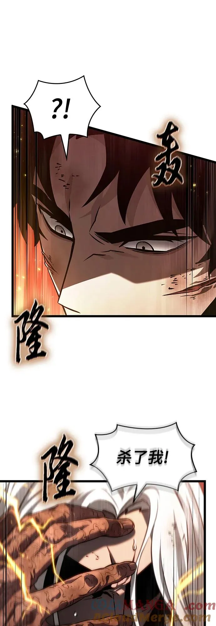 第159话 第79页