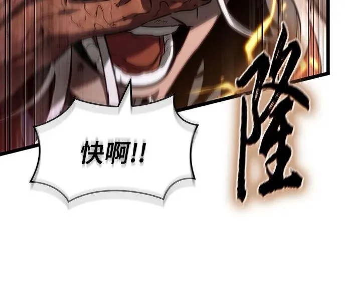 第159话 第80页