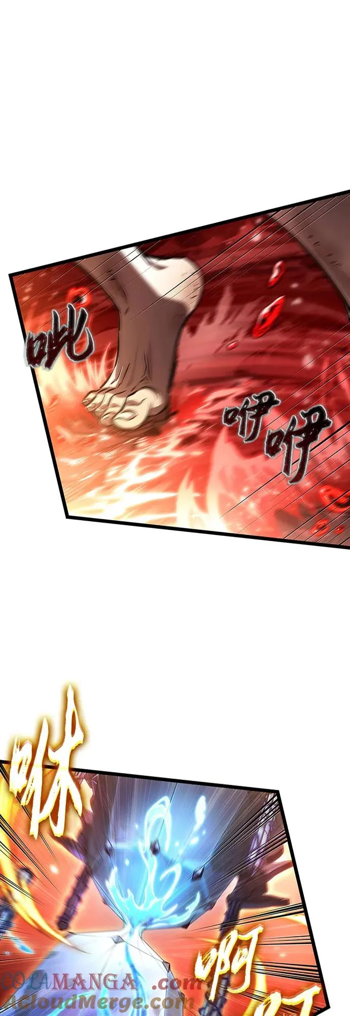 第159话 第82页