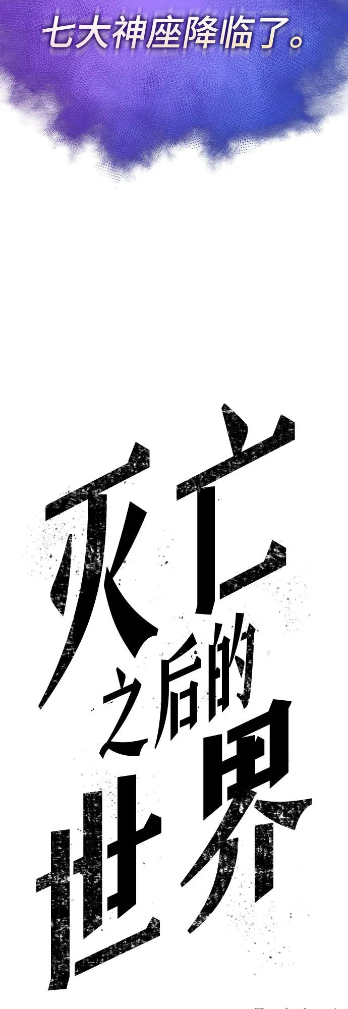 第159话 第90页