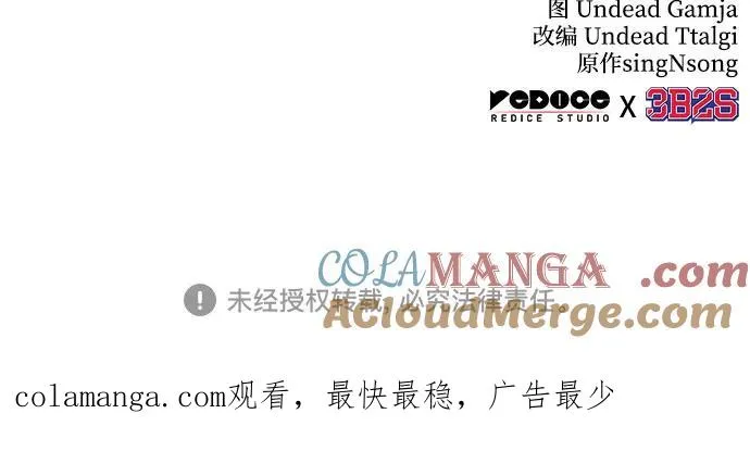 第159话 第91页