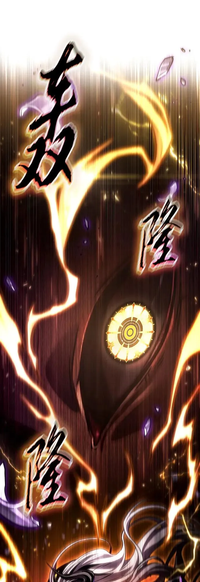 第160话 第2页
