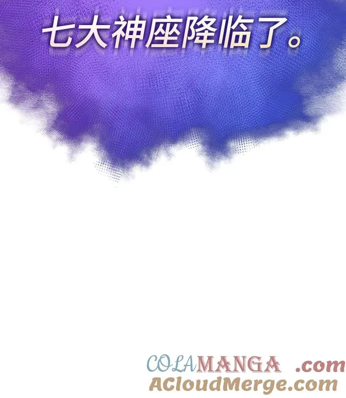 第160话 第4页