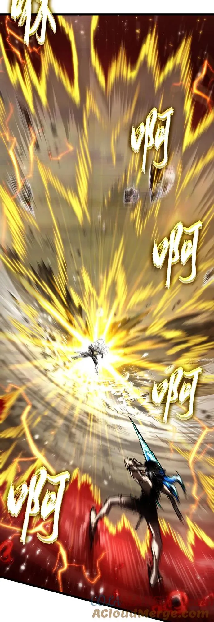 第160话 第7页