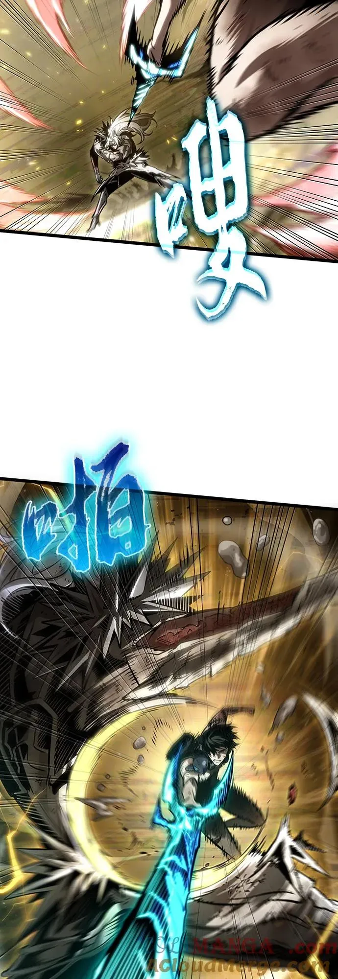 第160话 第13页