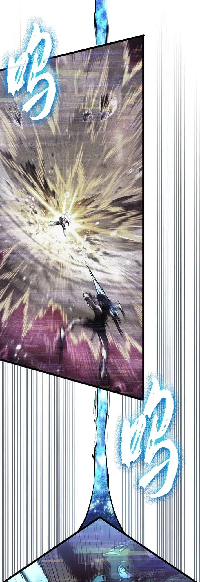 第160话 第20页