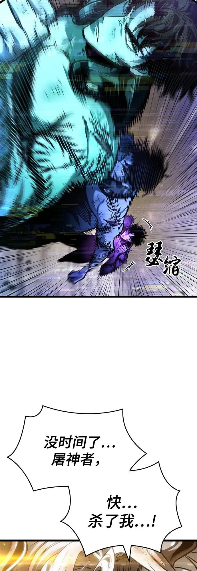 第160话 第21页