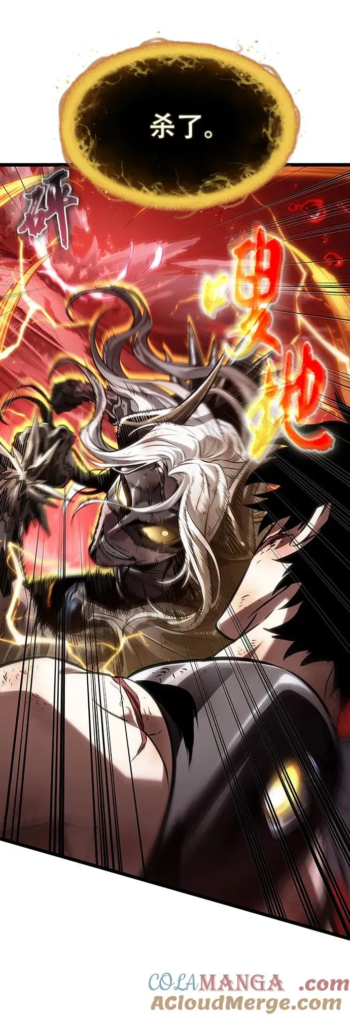 第160话 第25页