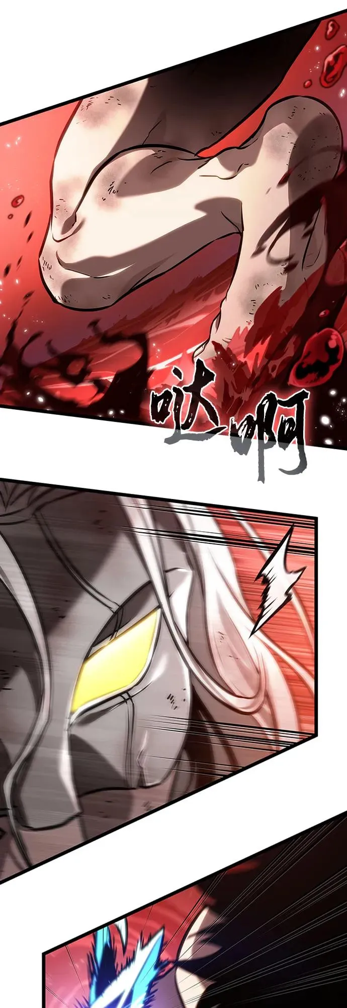 第160话 第30页