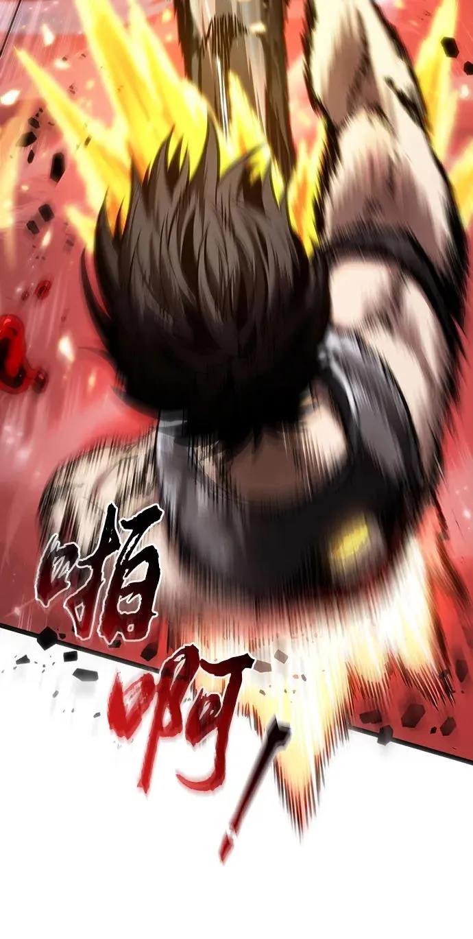 第160话 第32页