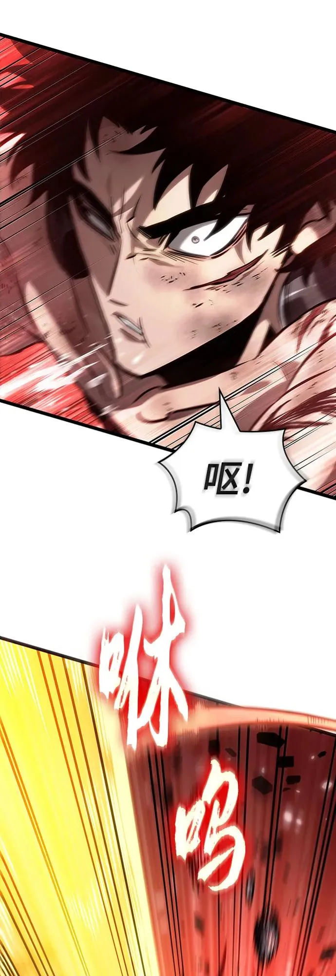 第160话 第33页