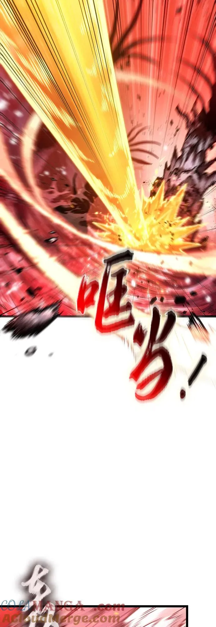 第160话 第34页
