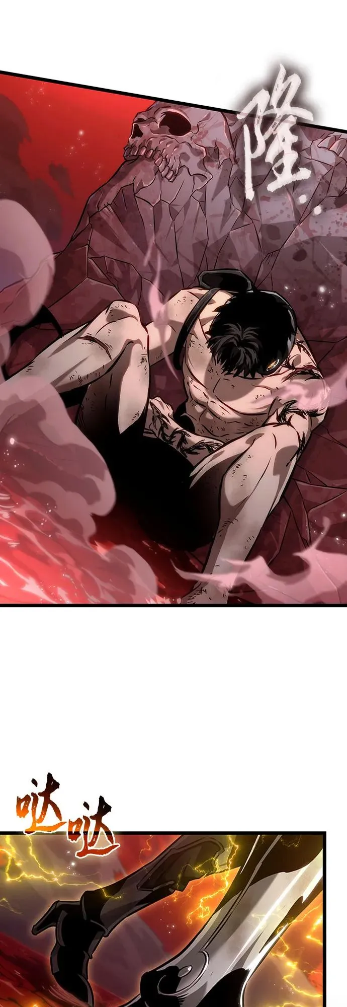 第160话 第36页