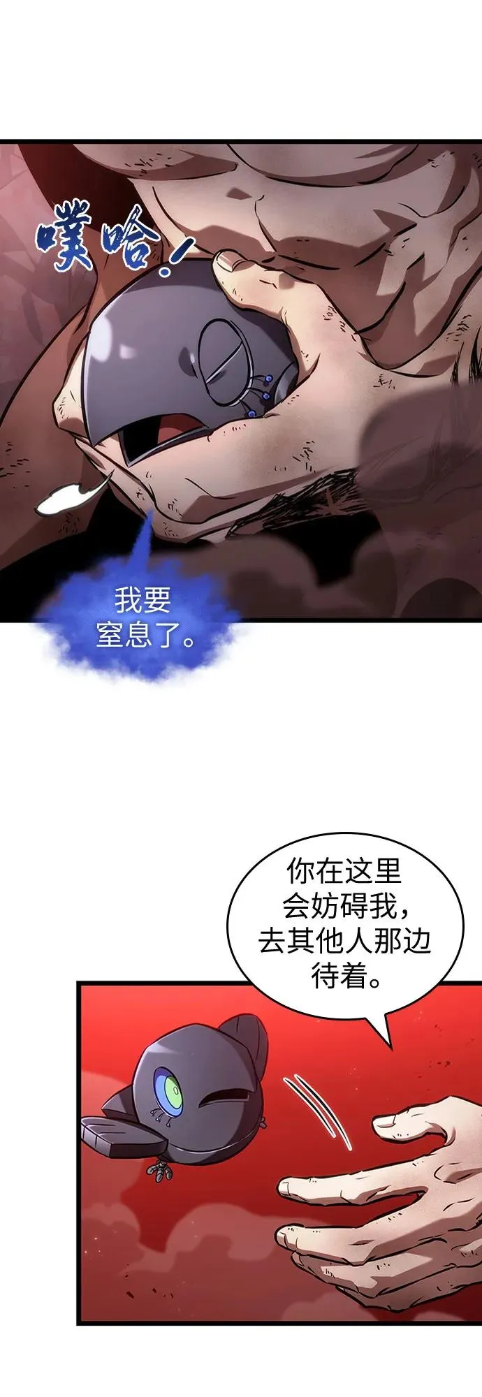 第160话 第39页