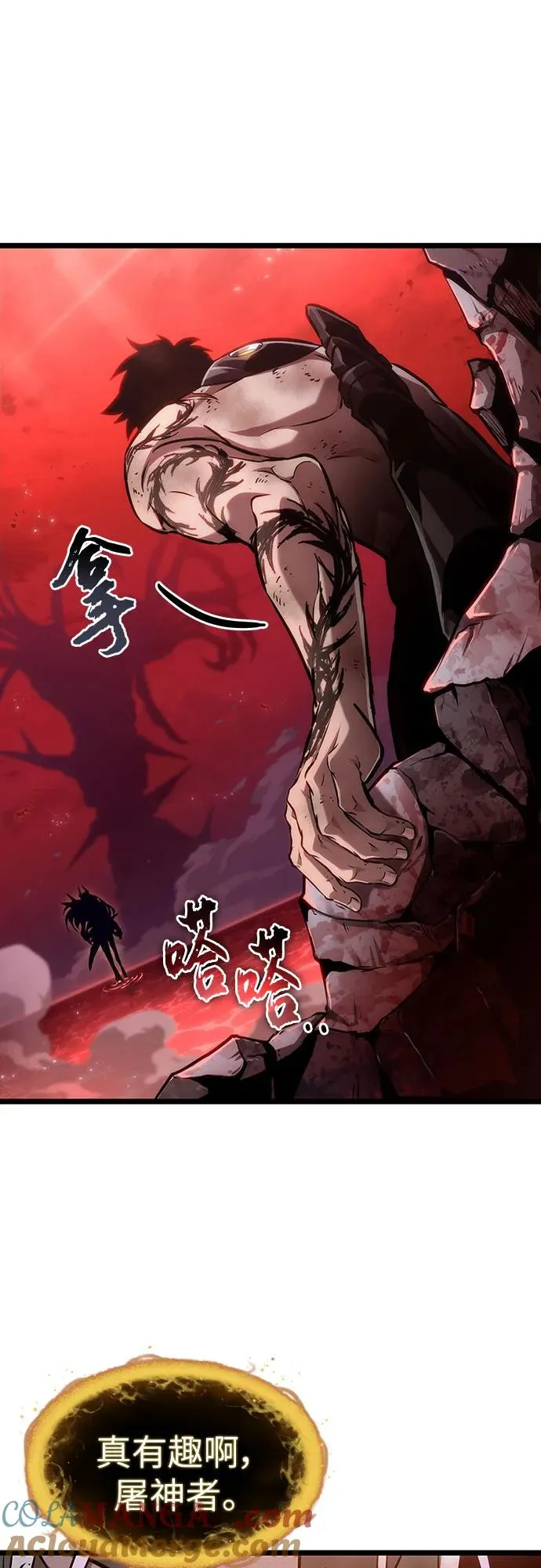 第160话 第40页