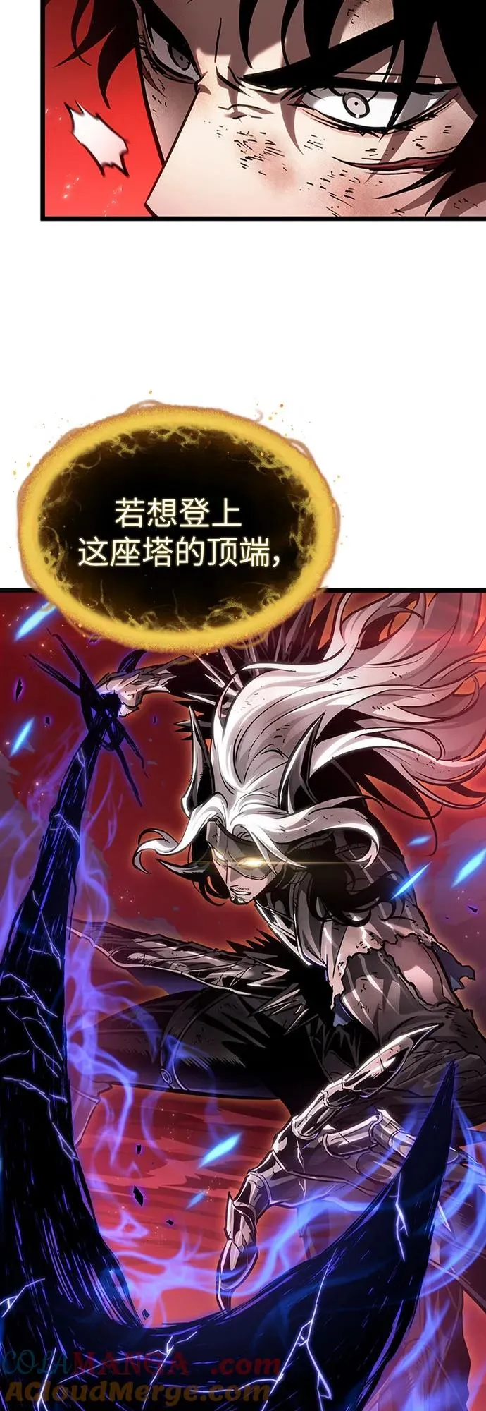 第160话 第43页