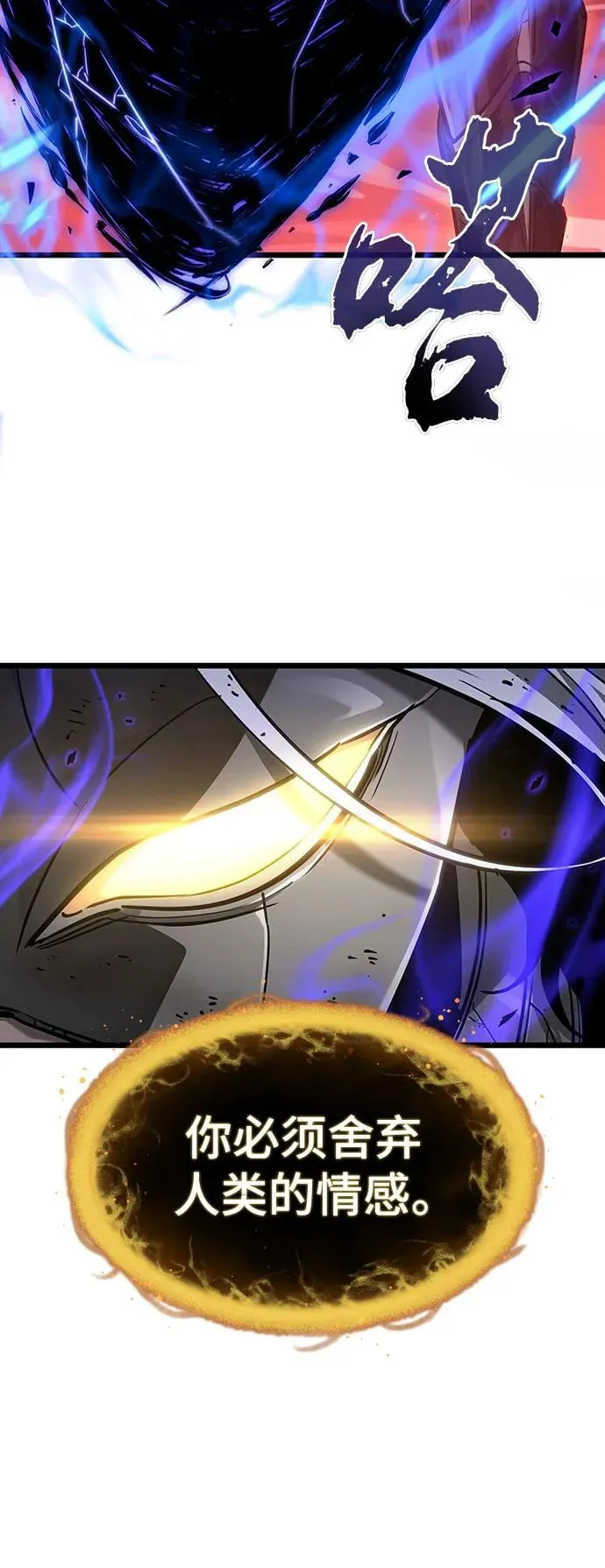 第160话 第44页