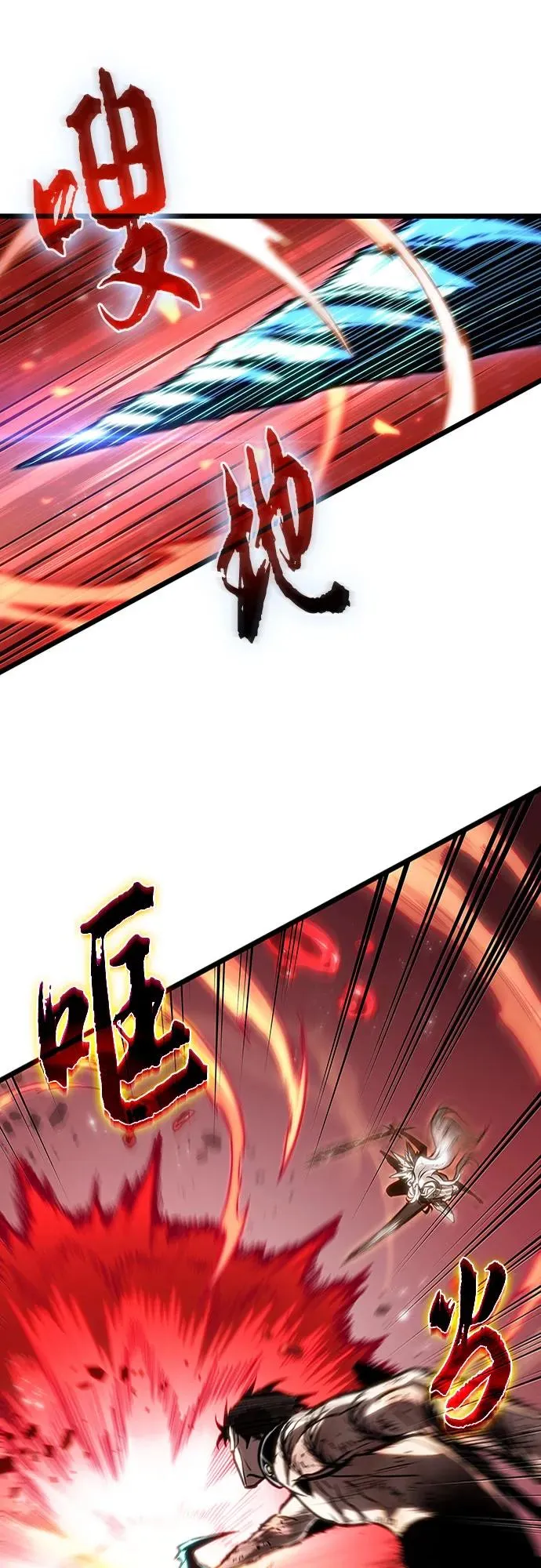 第160话 第45页