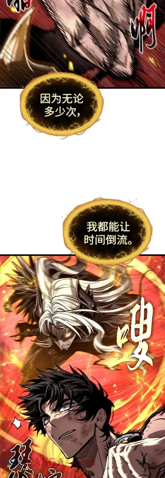 第160话 第49页