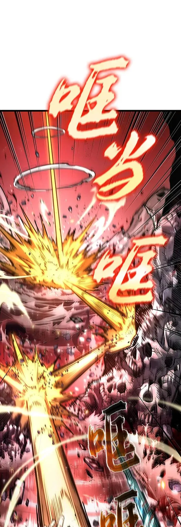 第160话 第51页