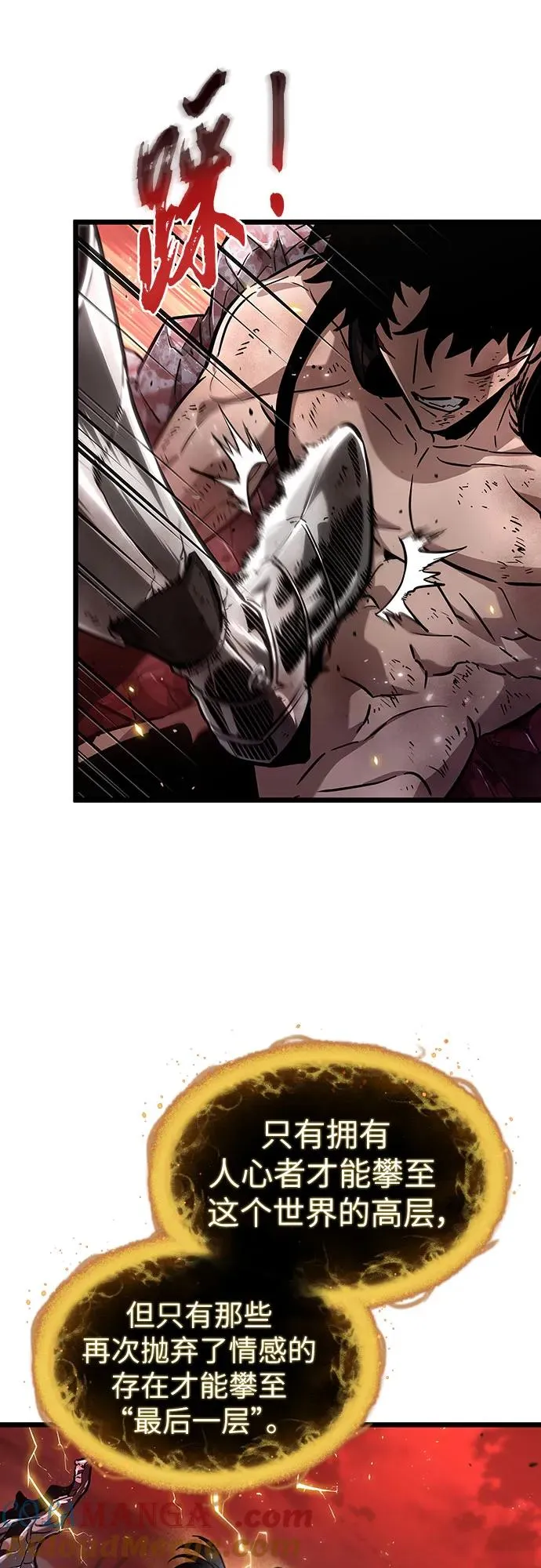 第160话 第55页