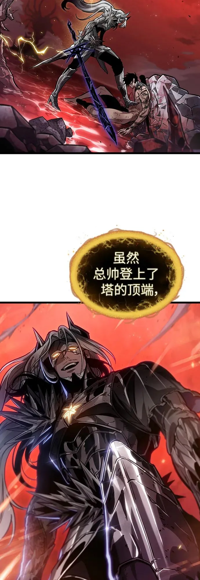 第160话 第56页