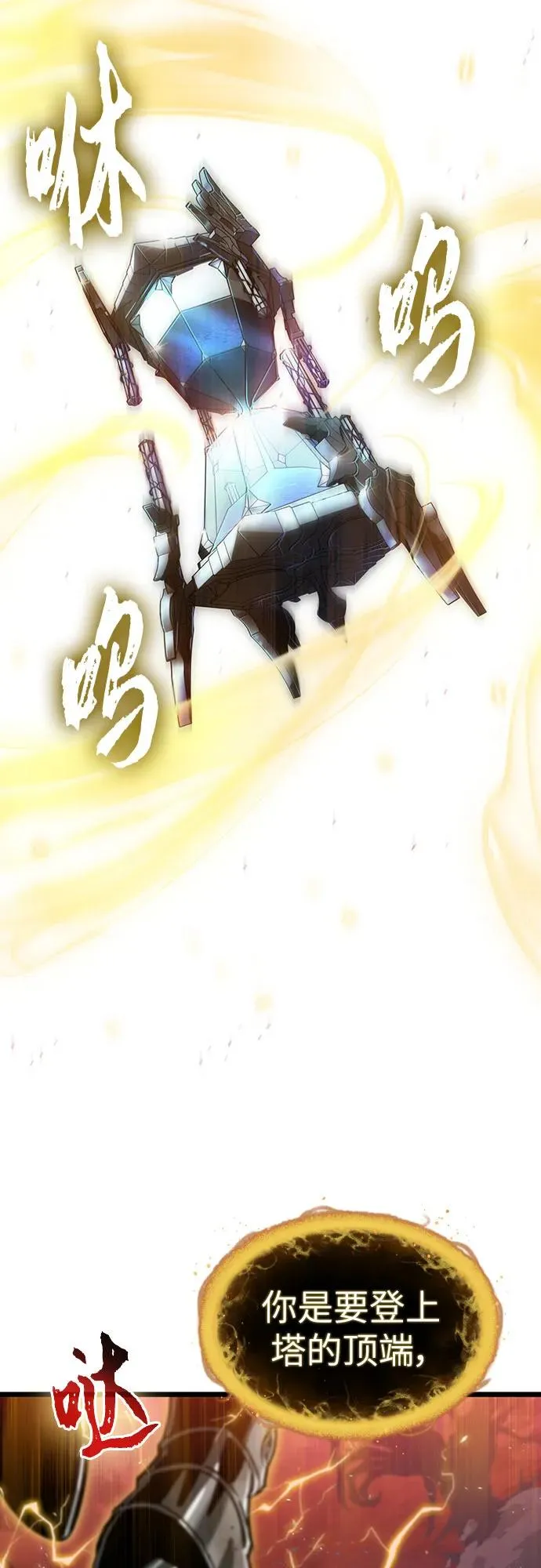 第160话 第60页