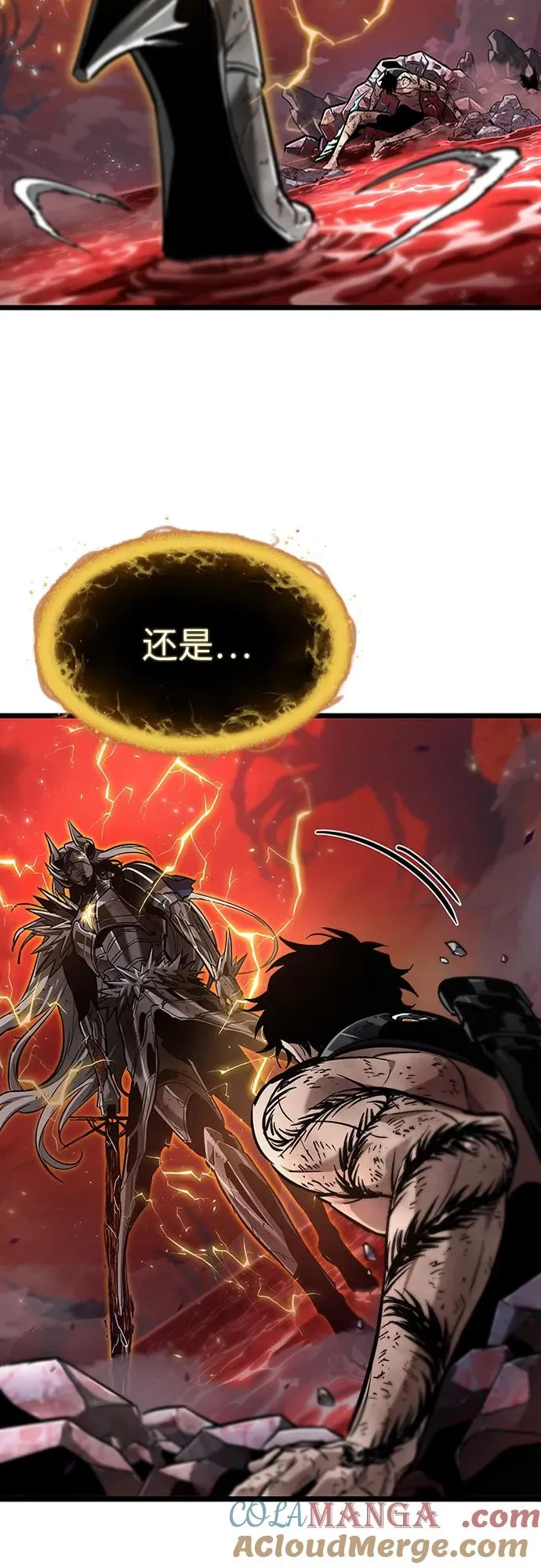 第160话 第61页