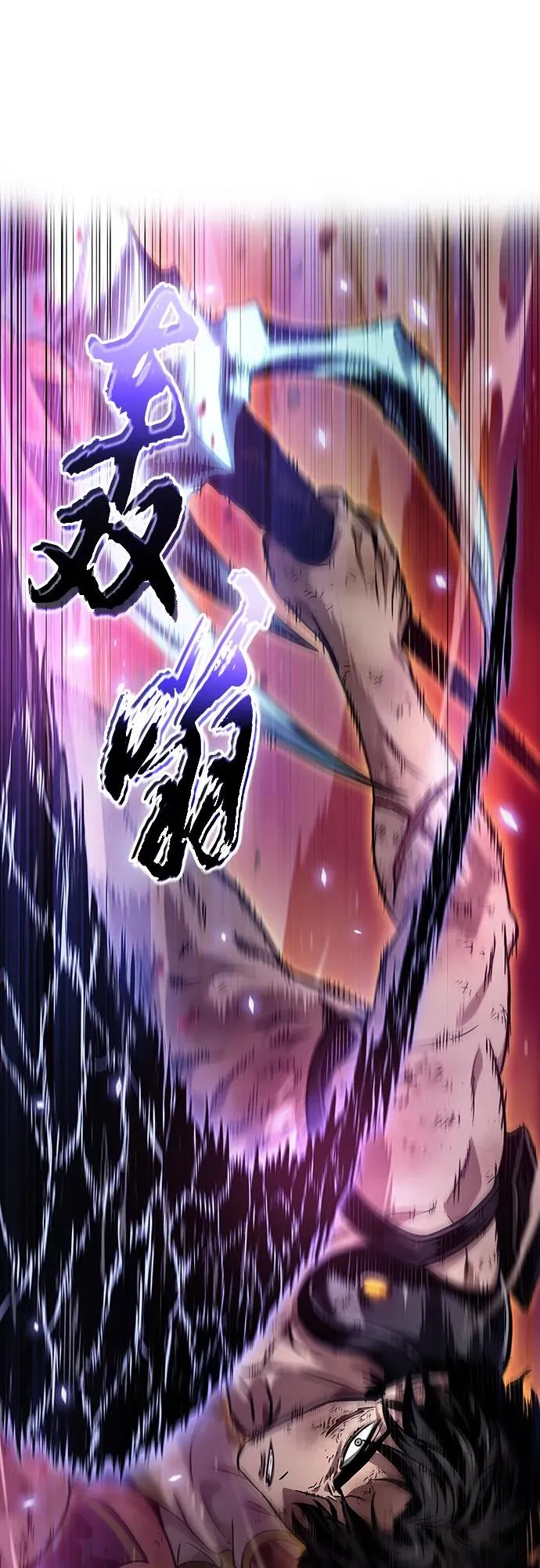 第160话 第66页