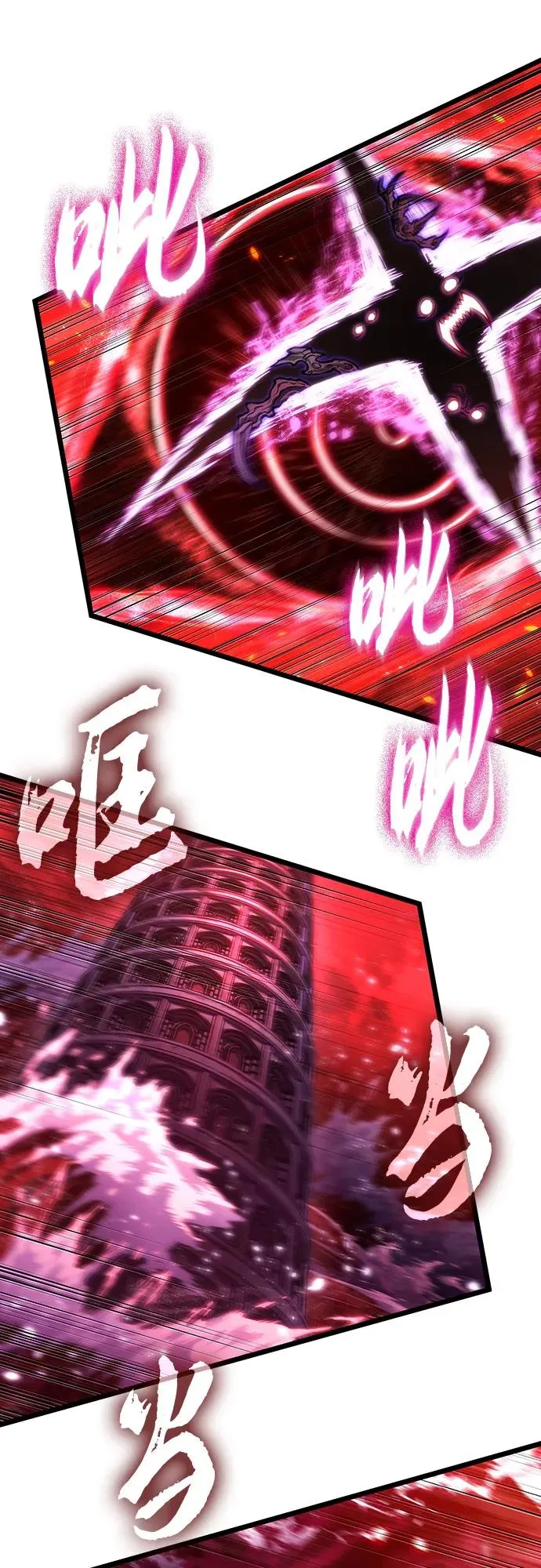 第160话 第74页