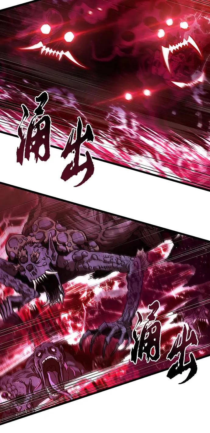 第160话 第75页