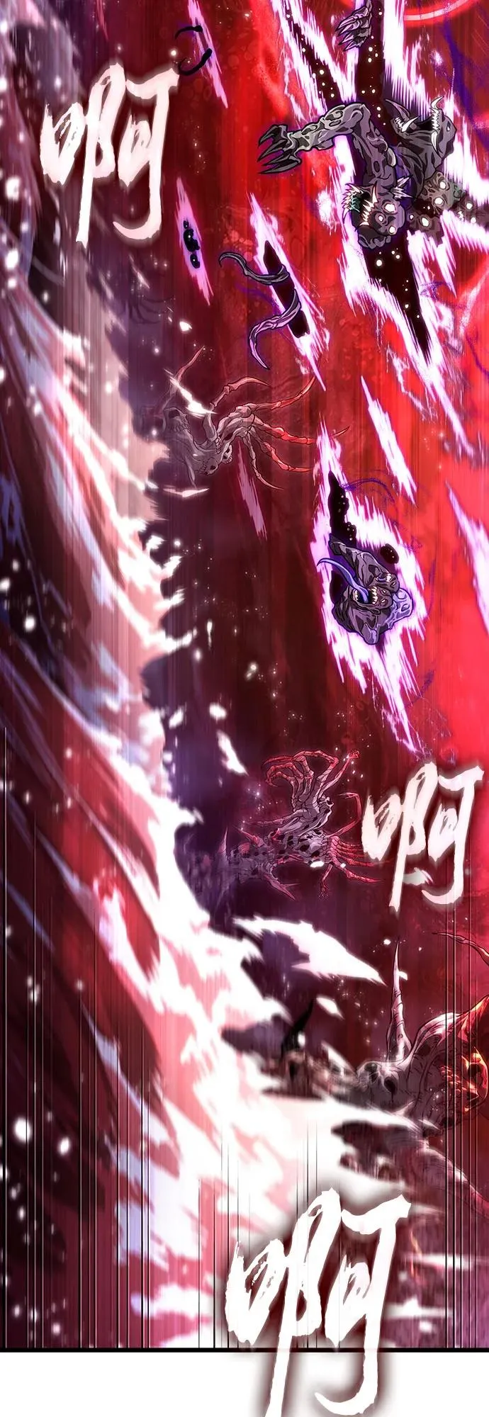 第160话 第77页