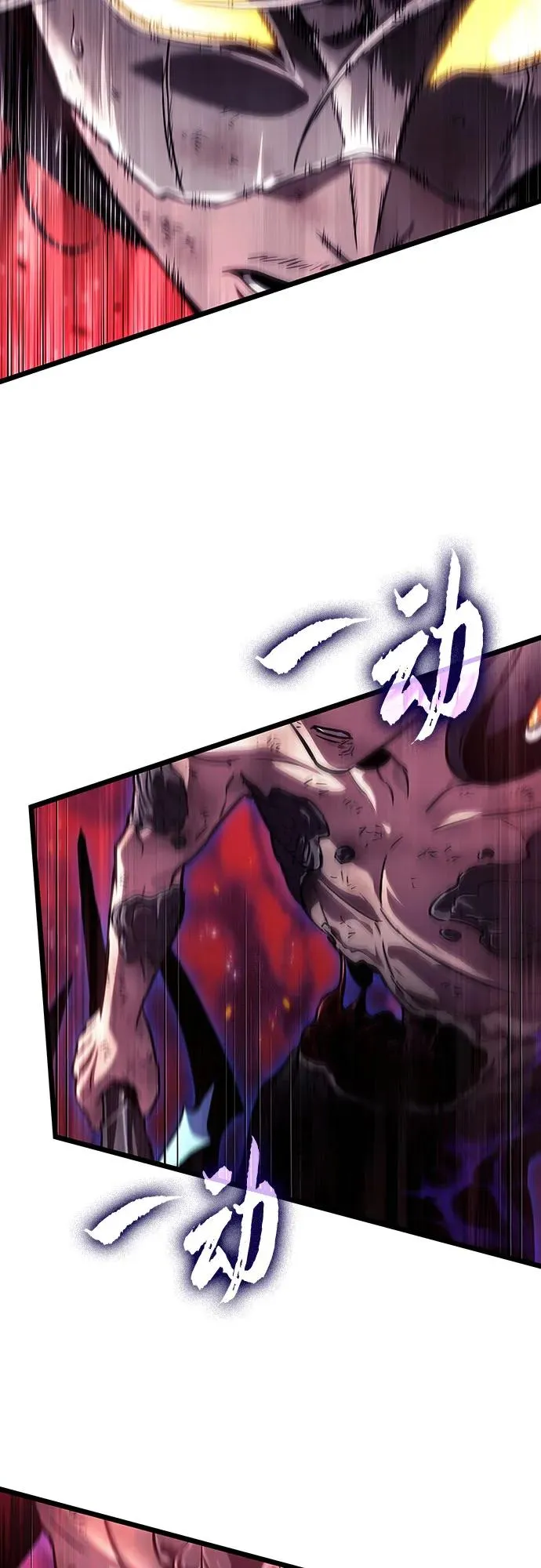 第160话 第80页
