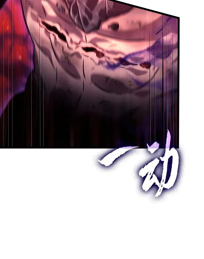 第160话 第81页