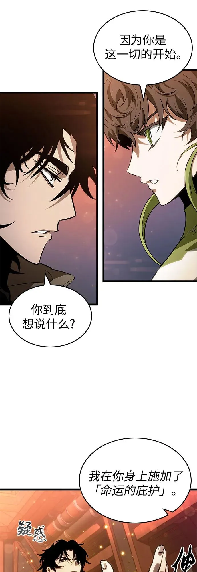 第170话 第11页