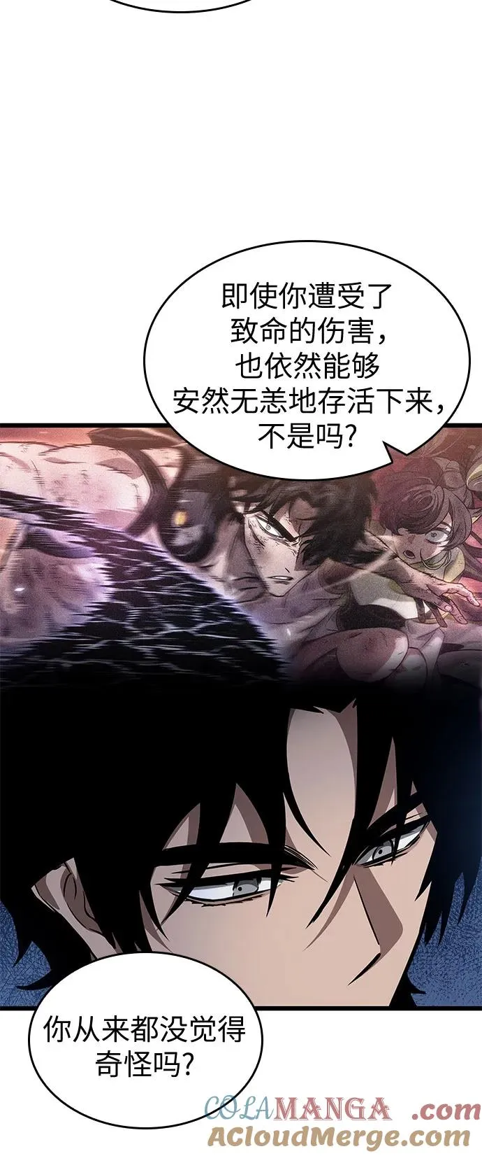 第170话 第13页