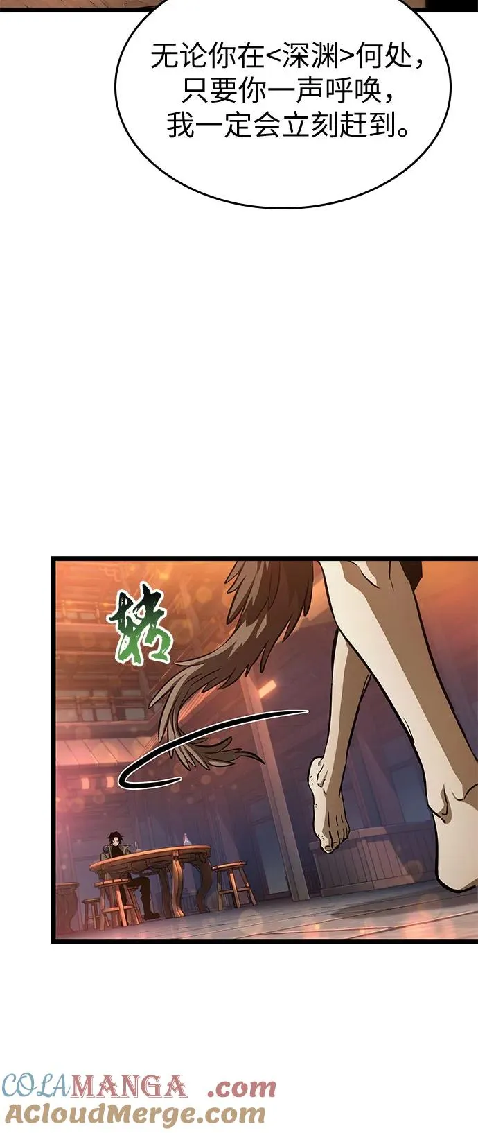 第170话 第22页