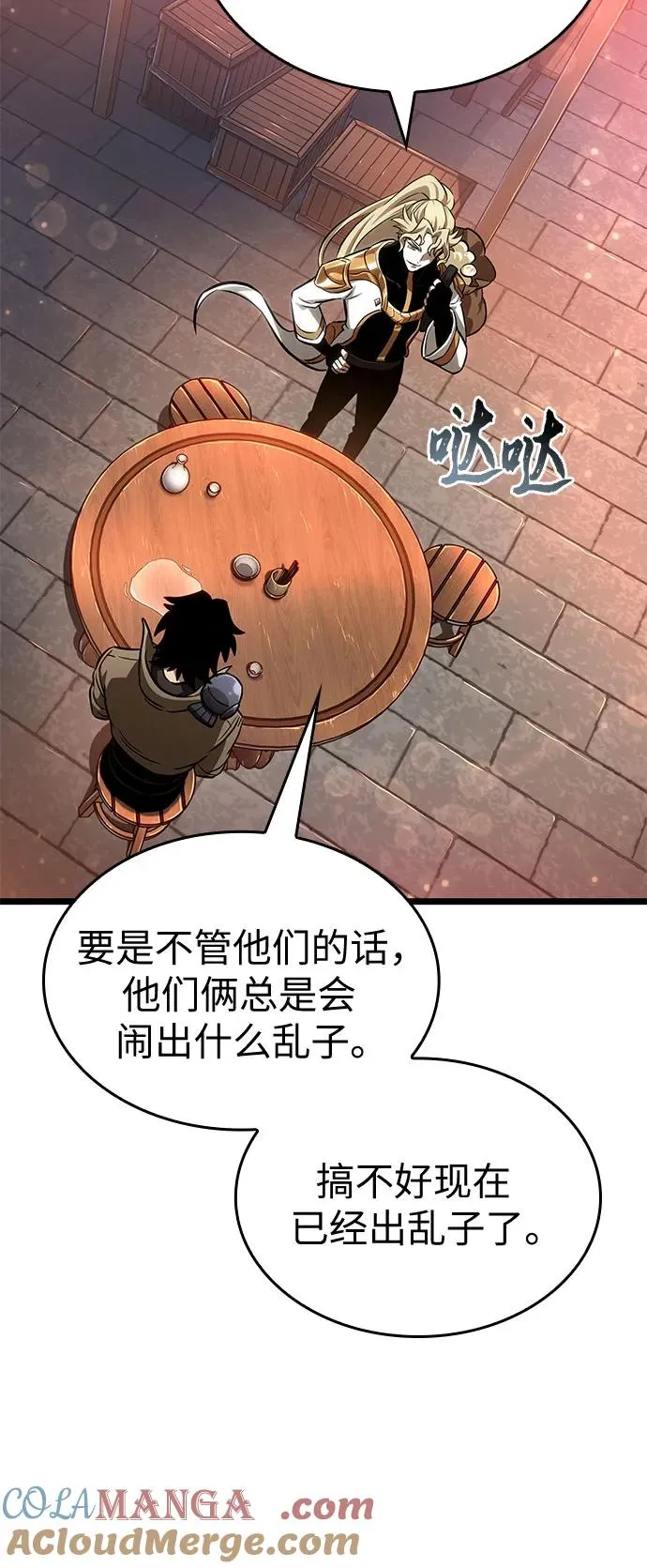 第170话 第28页